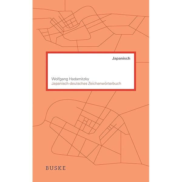Deutsch-Japanisches Rechtswörterbuch 第2版 Deutsch-Japanisches Rechtswörterbuch 第2版